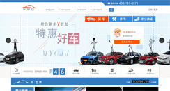 Desktop Screenshot of mycjj.com